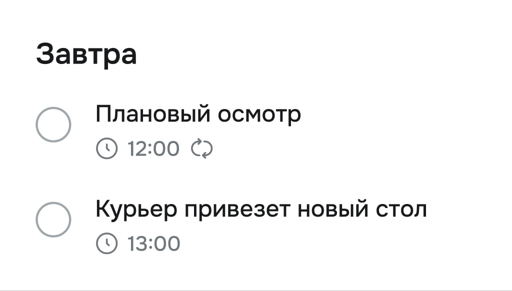 Задача в Рентли